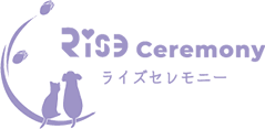長野県諏訪郡のライズセレモニーは、長野県〜山梨県対応の出張ペット火葬を承っています。無臭・無煙の専用火葬車でご自宅へ訪問し、心穏やかなお見送りをお手伝いします。